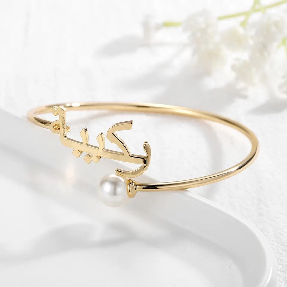 Personalized Name Bangle With White Stone