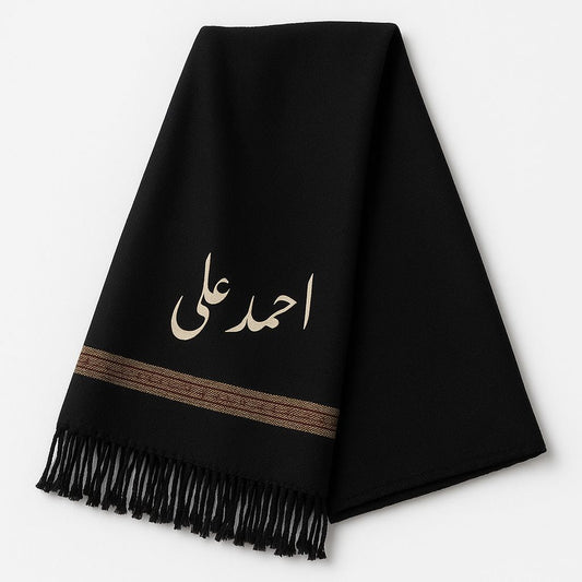 Customize Winter Name Shawls
